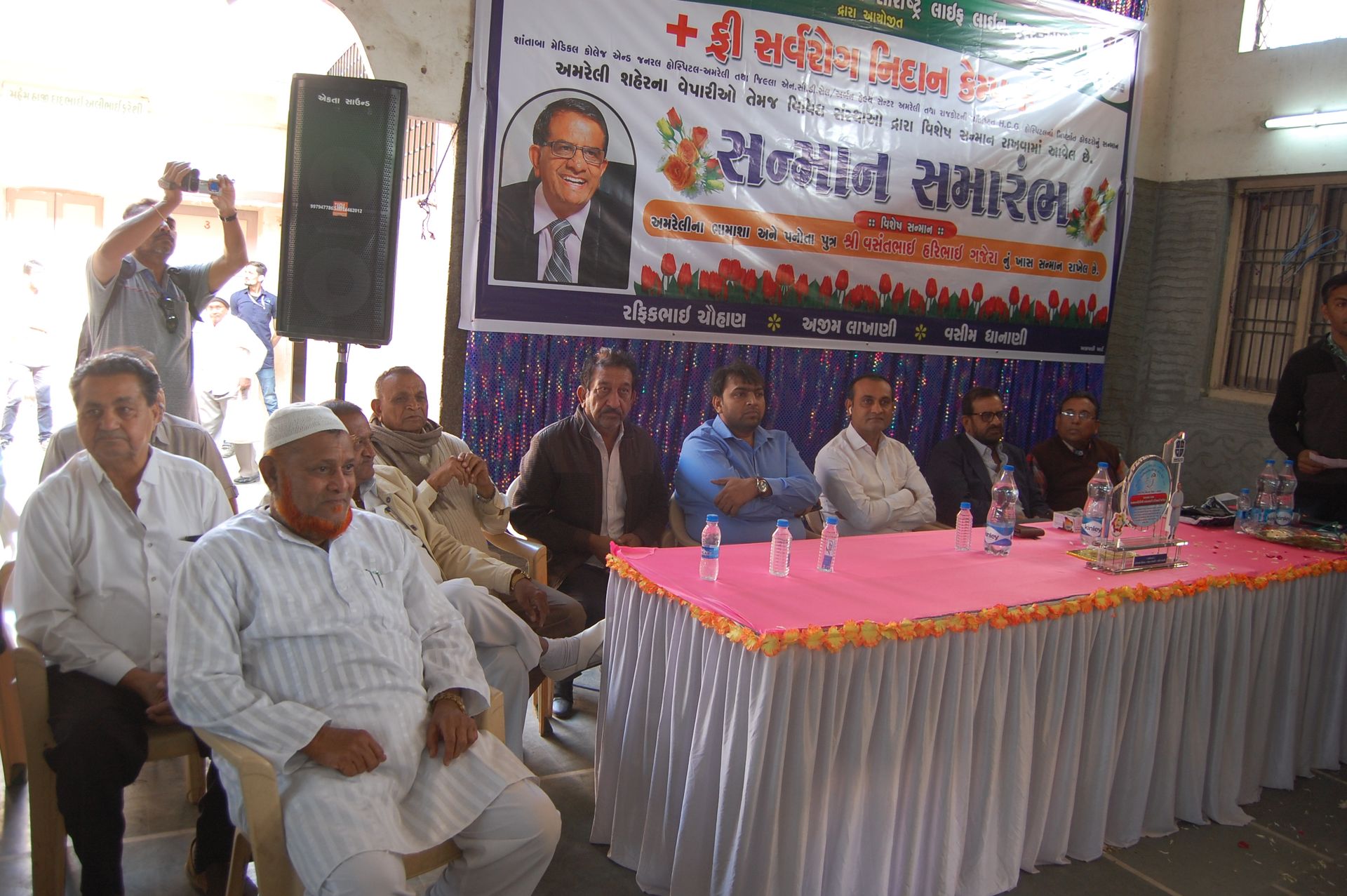 Event photo